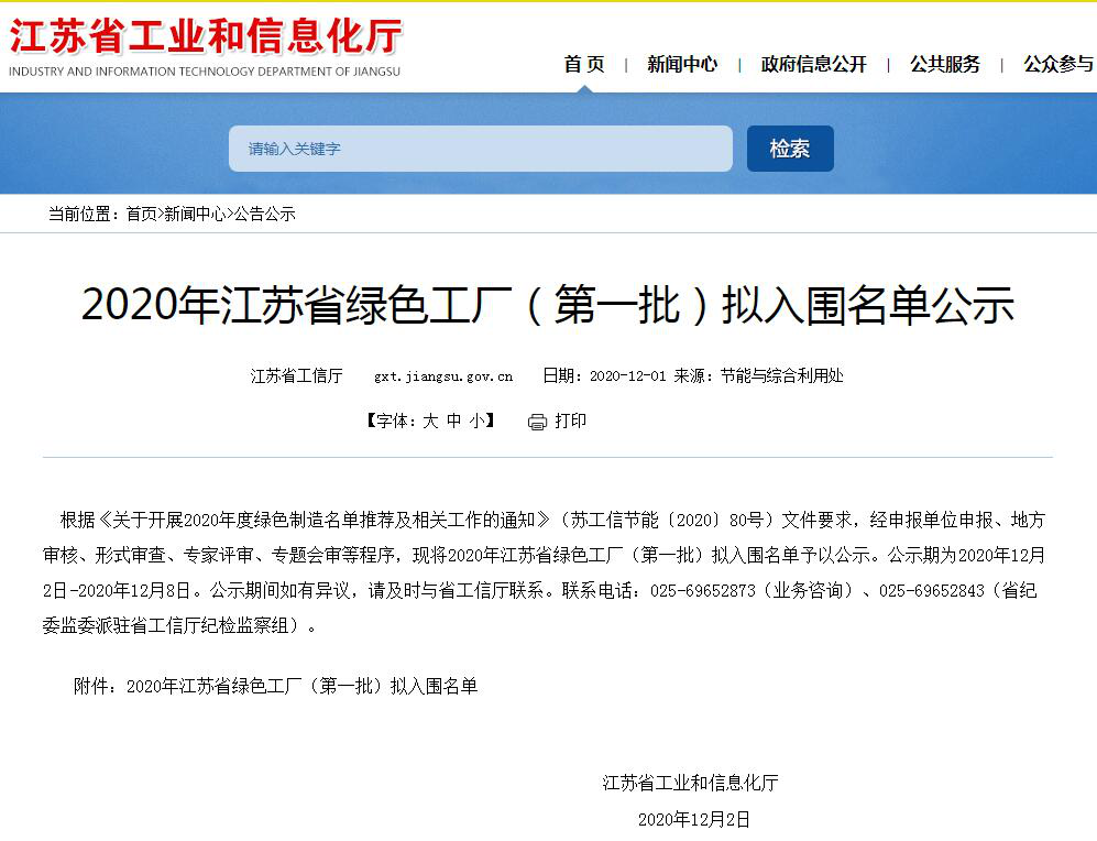凯时尊龙|人生就是博(首页)