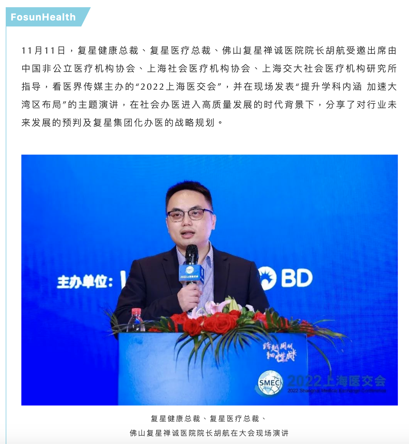 凯时尊龙|人生就是博(首页)