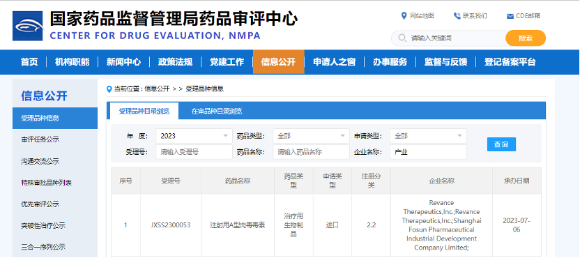 凯时尊龙|人生就是博(首页)